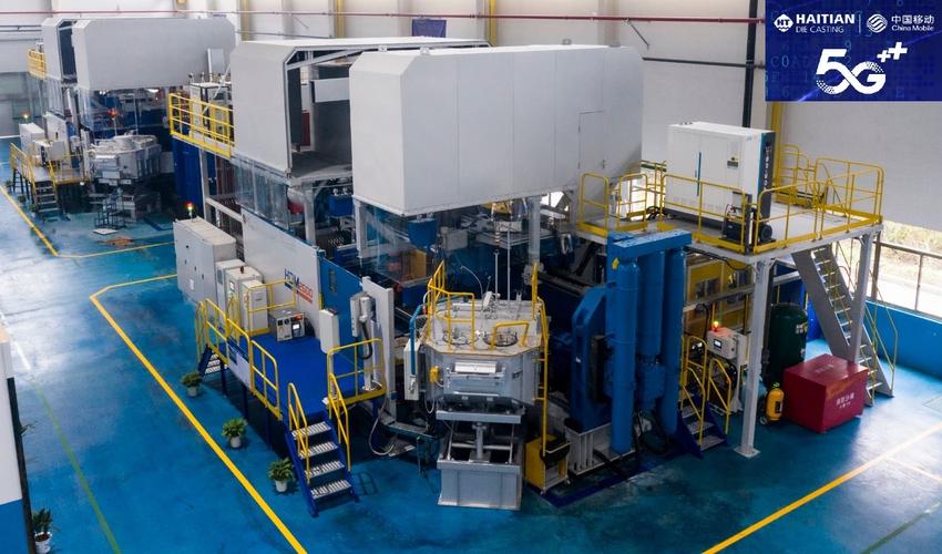 宁波移动携手海天金属 打造5G智慧工厂，引领宁波技术服务新标杆