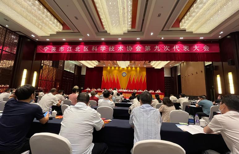 深化协同创新，服务产业升级——宁波市电工电气行业协会参加江北区科协技术对接活动